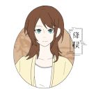 绛棂